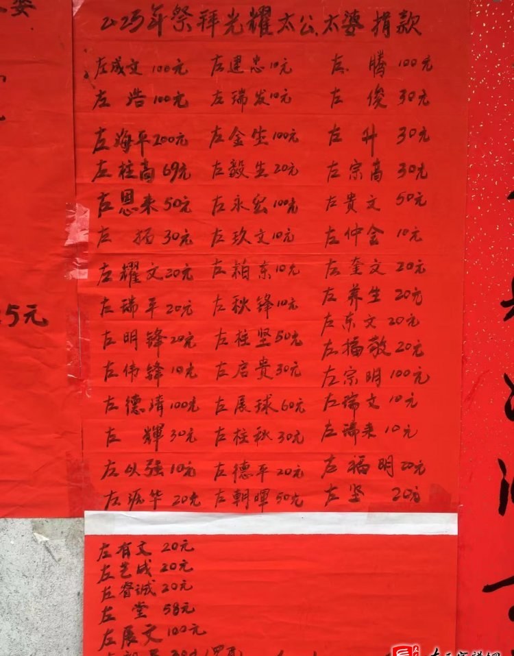 zuo_ff7d998c663542f0036d80.jpg