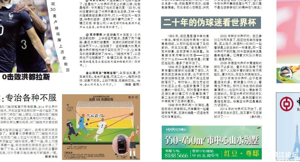 文章图片
