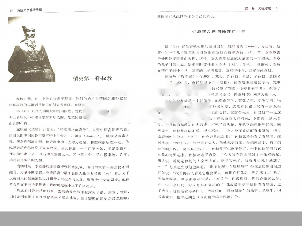 文章图片