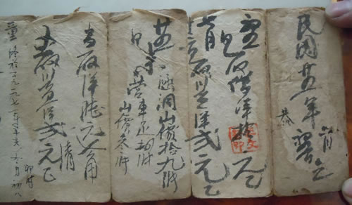 文章图片
