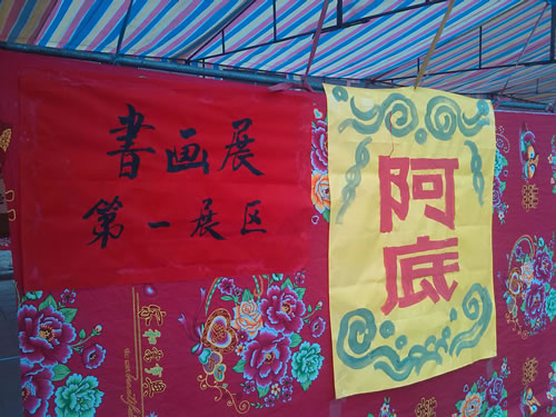 文章图片