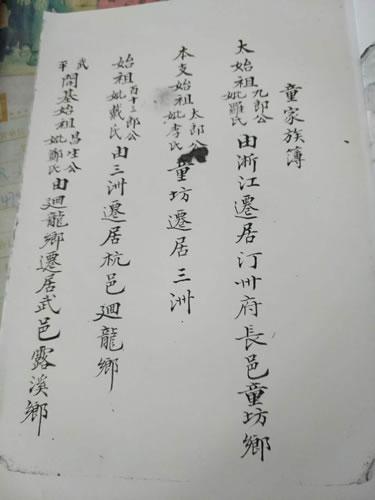 文章图片