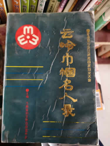 文章图片
