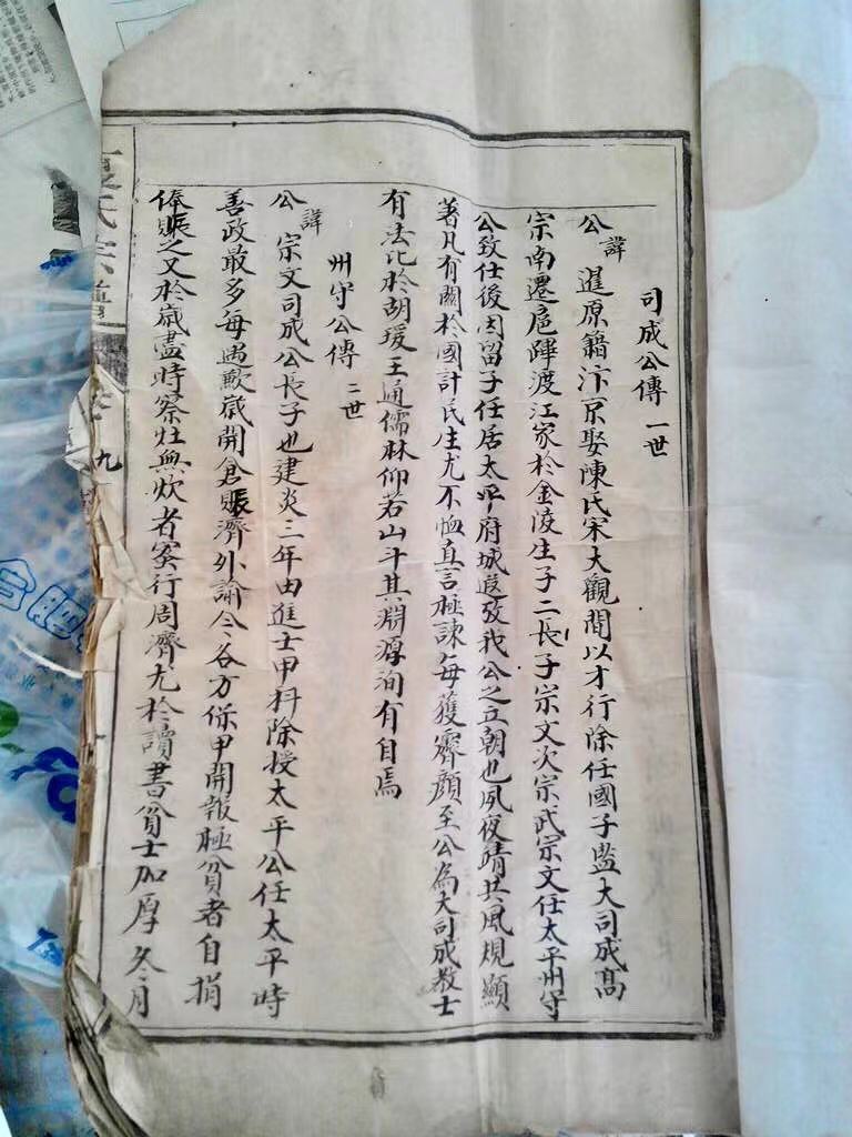 文章图片