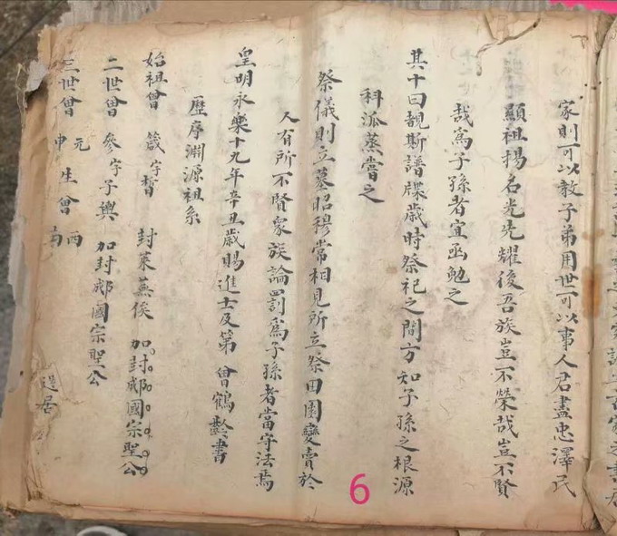 文章图片