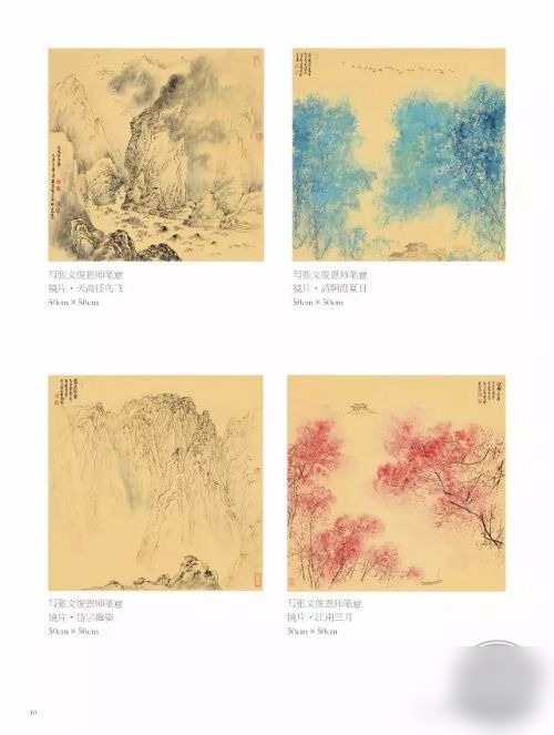 文章图片