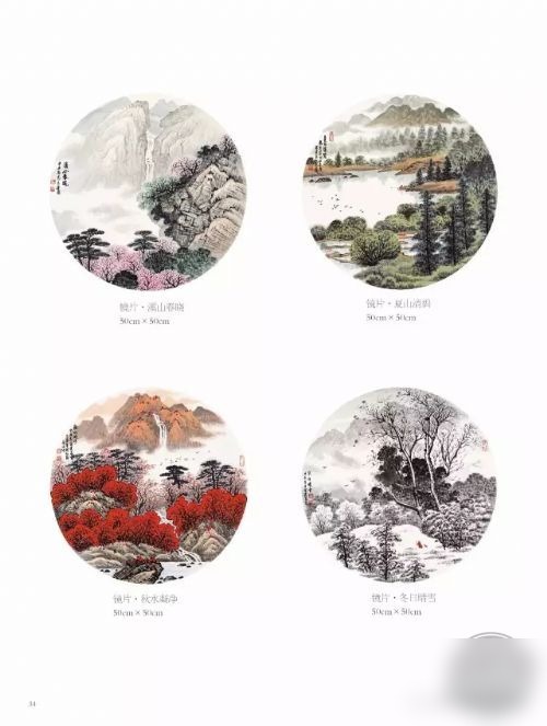 文章图片