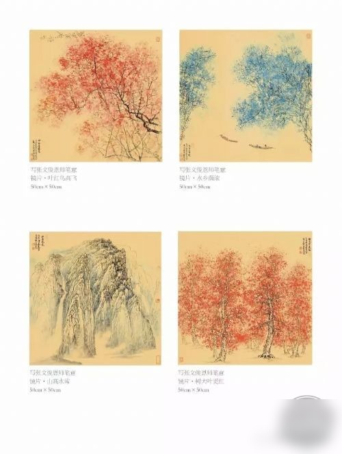 文章图片