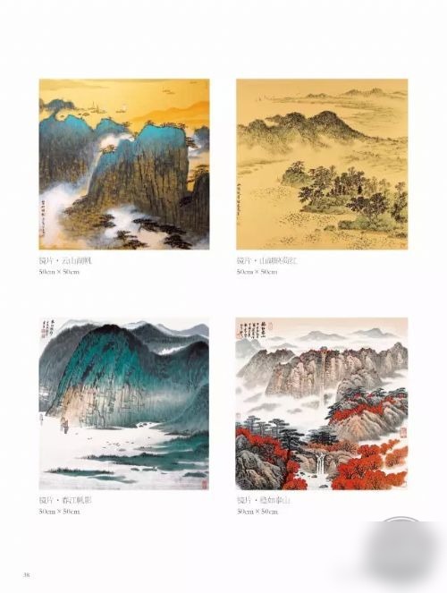 文章图片